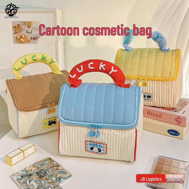 Portable Cartoon Cosmetic Toiletry Bag