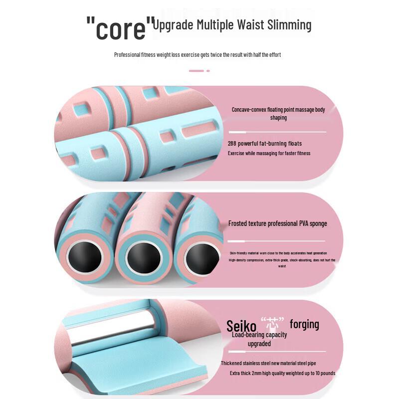 Hongtai Thickened Foam Hula Hoop