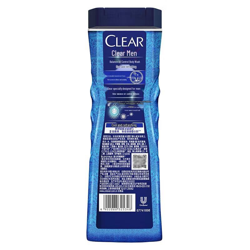 Clear Men Balanced Oil Control Shower Gel