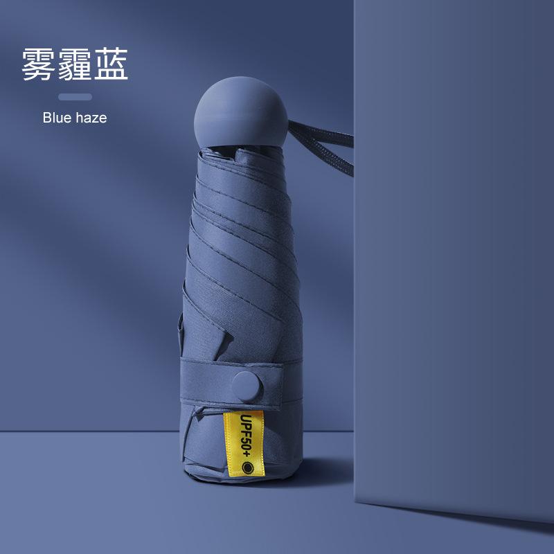 Sunscreen 6-bone 50-fold Umbrella Vinyl Folding Sun Umbrella Pocket Capsule Umbrella Small Fresh Sunshade Umbrella Advertising Umbrella