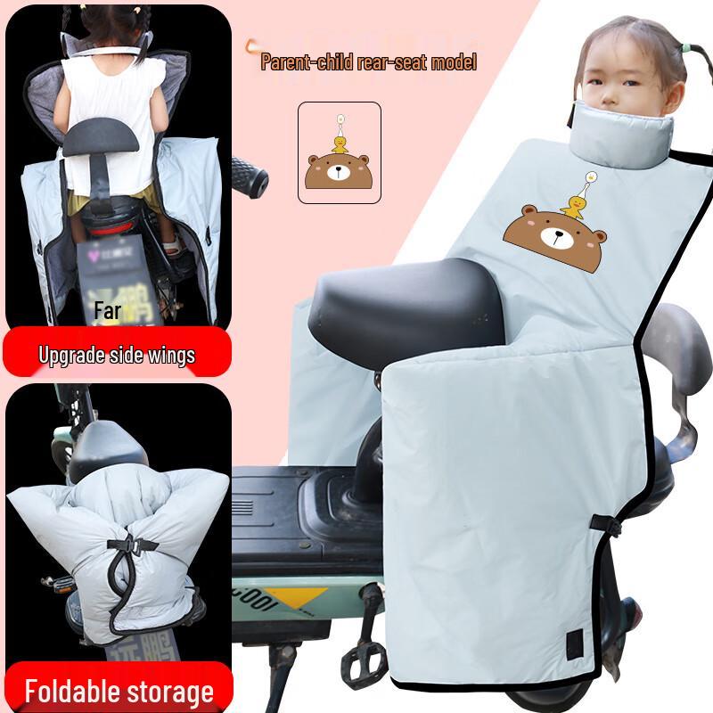DUTRIEUX Kids Electric Bike Rear Seat Winter Warm Cover