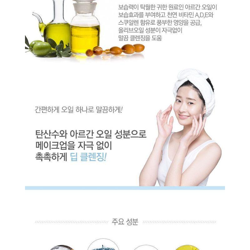 HOLIKA HOLIKA Soda Pore Cleansing Deep Cleansing Oil 150ml