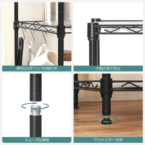 SONGMICS 40cm Wide Steel Rack with Six Tiers, Gap Storage, Slim Shelving, Kitchen Cart, Bathroom Storage, Adjustable Height, Stylish Shelf, 30cm Deep,