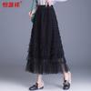 Hengyuanxiang Women's High-Waisted Tiered Tulle Maxi Skirt