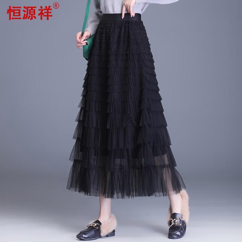 Hengyuanxiang Women's High-Waisted Tiered Tulle Maxi Skirt