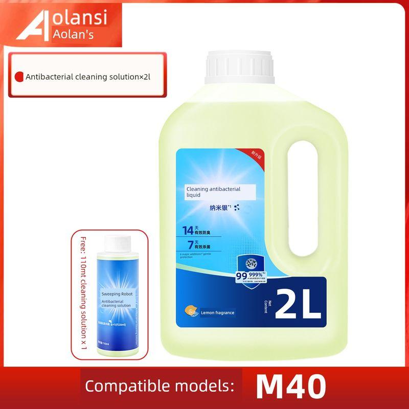 Suitable for Xiaomi MiJia M40 Scanning Mop Robot Accessories Rolling Side Brush Filter Cloth Dust Collection Bag Cleaning Solution
