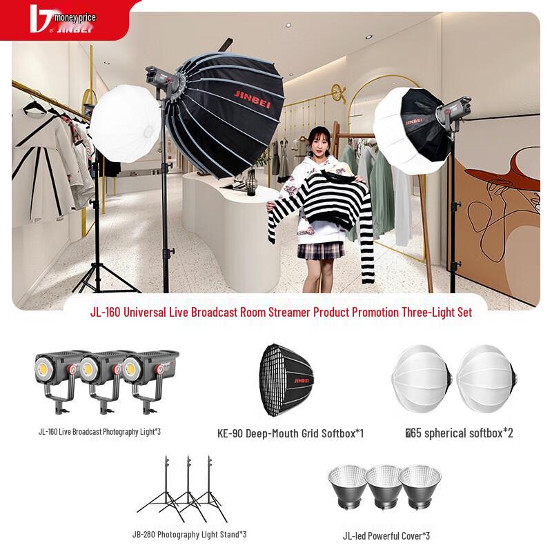 JINBEI JL160W LED Continuous Video & Photo Light Kit