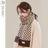 JIUMU Women's Autumn/Winter Wool Scarf