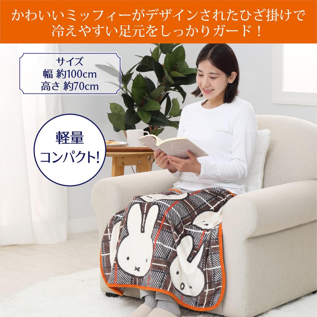 Nishikawa Miffy FQ72185024 Blanket, Lightweight, Washable, 70x100cm, Checkered, Brown,