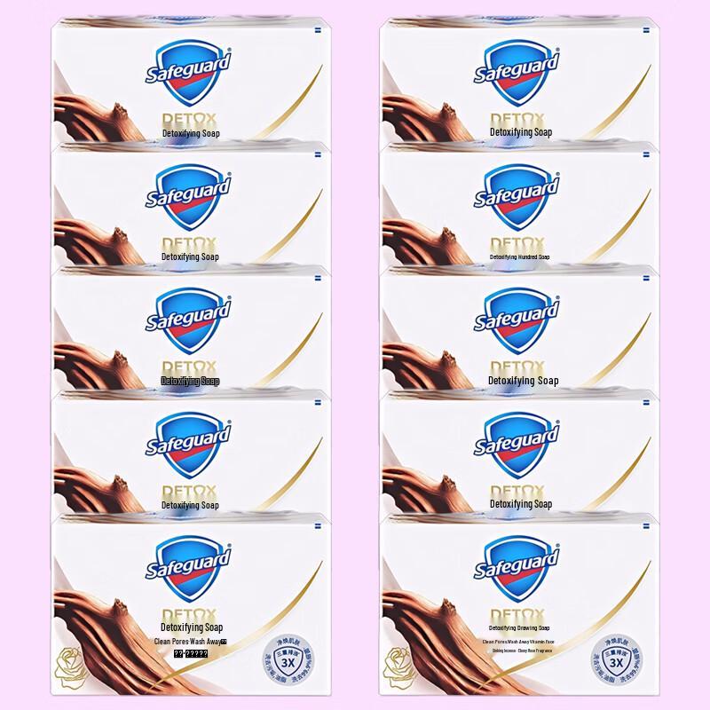 Safeguard Ebony Rose Bar Soap 10-Pack