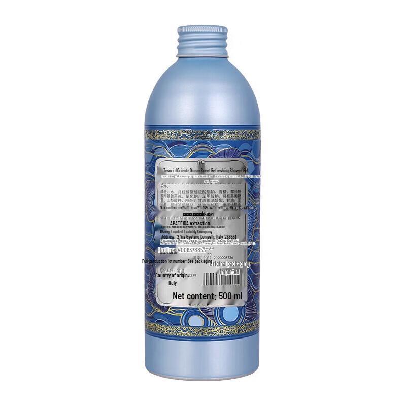 Oriental Gem Refreshing Shower Milk & Refill Gift Set