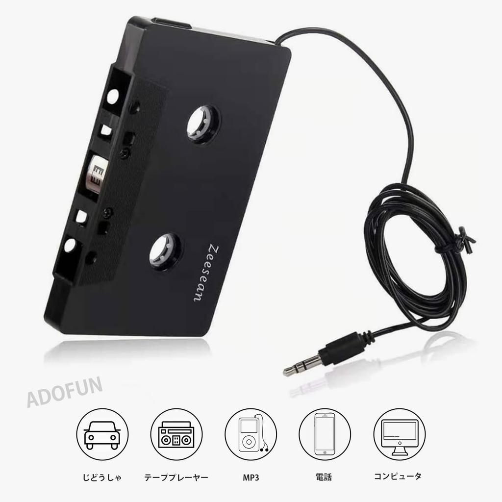 Car Cassette Adapter Audio Accessory Car 3.5mm Car Cassette Adapter Cassette to Aux Adapter Magnetic Converter MP3 Player Black