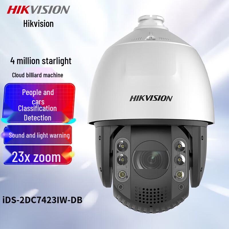 

Hikvision iDS-2DC7423IW Series PTZ Dome Camera CN plug (adapter included)