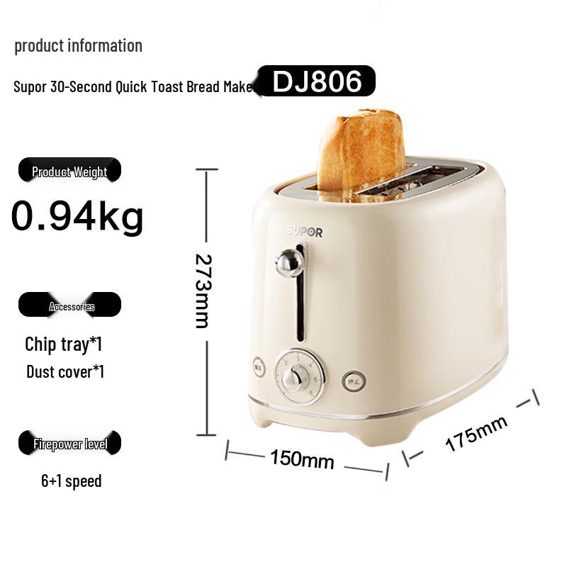 SUPOR Multi-functional Sandwich & Toast Maker CN plug (adapter included)