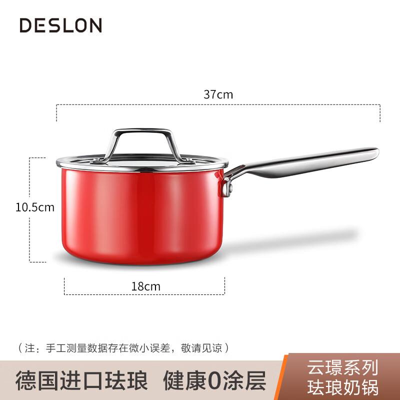 Desilang Cloud Mirror Enamel Milk Pot