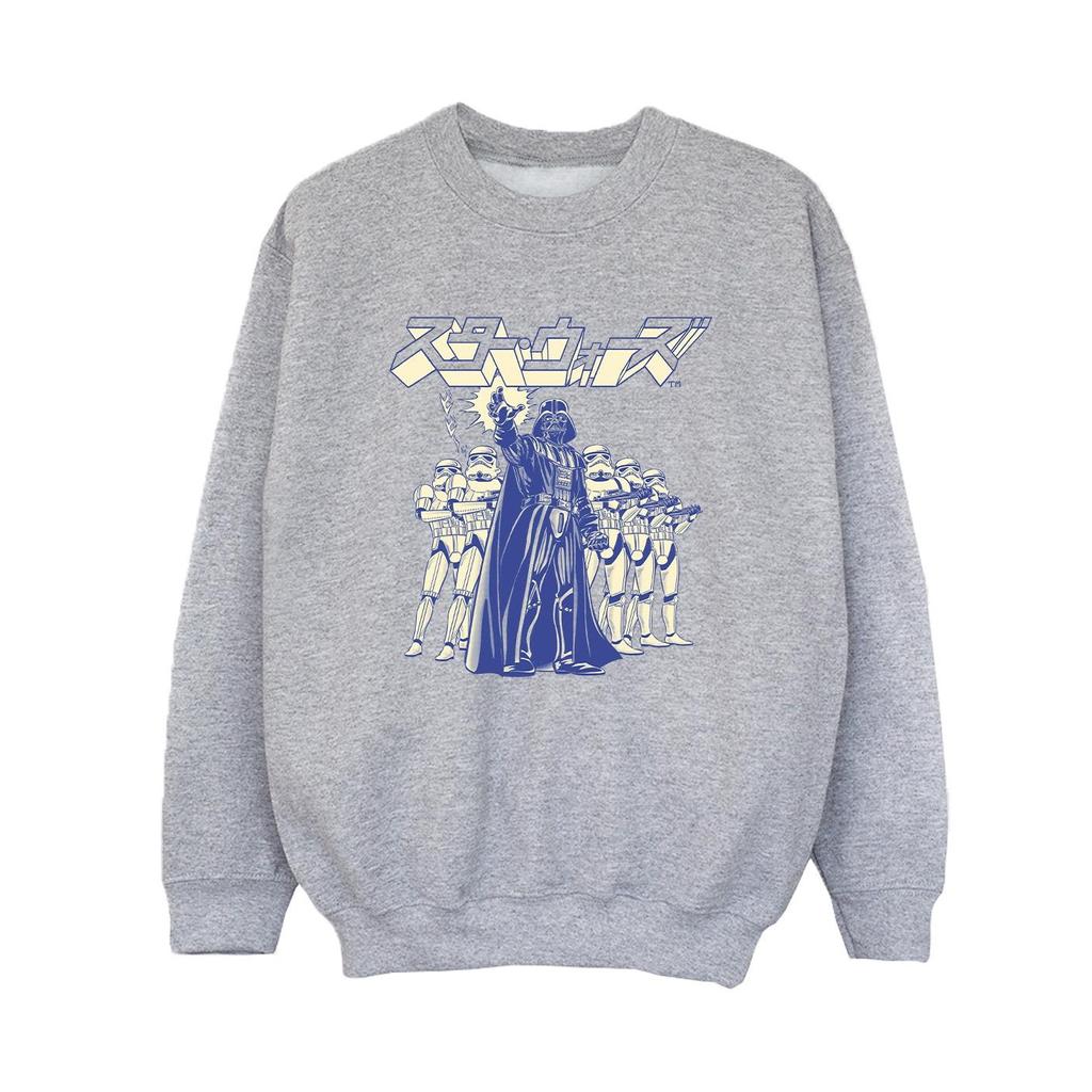 STAR WARS Boys Japanese Darth Sweatshirt
