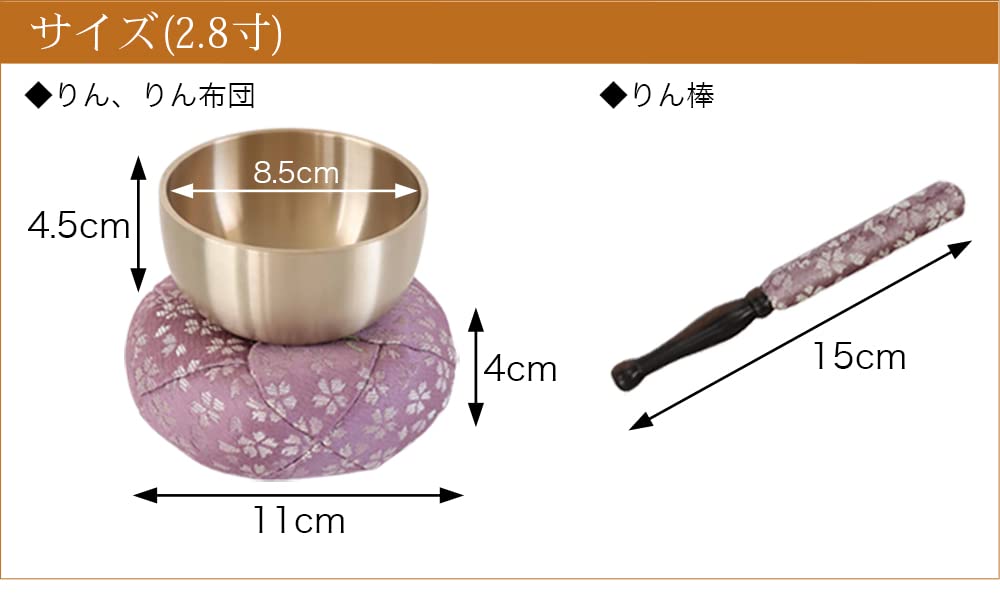 Naamukuma-chan Kobo, Weather Pattern, Japanese-Made Orin Set, Orin + Rin Stick + Futon, 2.8 Sun (8.5cm Diameter), Dark Purple