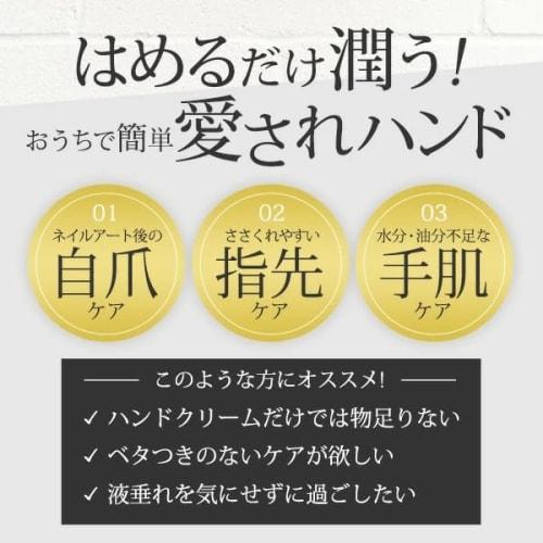 The Cure Elastic Fit Hand Pack, Shea Butter Hand Pack (3-pack) for Moisturizing Hands