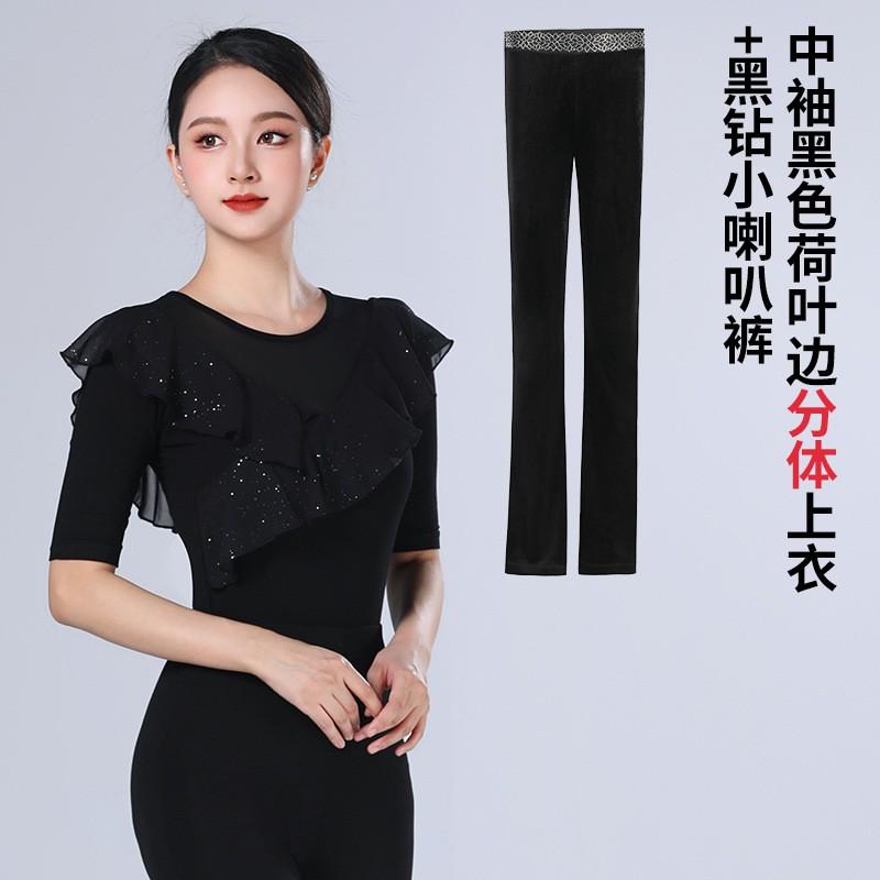 Womens Latin Dance Performance Outfit Set Modals Sequin Top Flared Pants Stage Practice