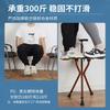 Folding Walking Stick Stool Portable Adjustable Aluminum Hiking Cane Elderly Outdoor Travel Climbing