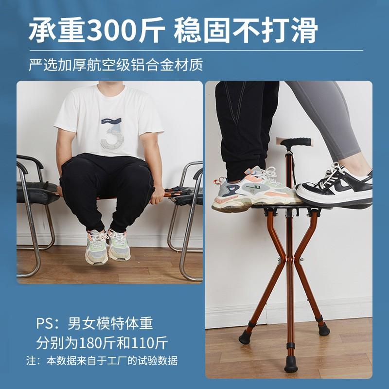 Folding Walking Stick Stool Portable Adjustable Aluminum Hiking Cane Elderly Outdoor Travel Climbing