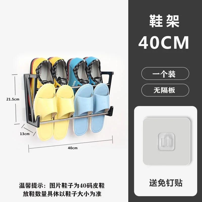 

Вешалка для тапочек в ванной Простая настенная стойка для хранения обуви в дверном проеме Экономия места за дверью Настенная стойка для хранения обуви Артефакт