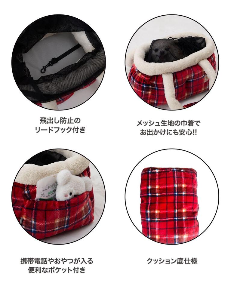 Tassu Checkered Pet Carrier Bag (168-6431A2)