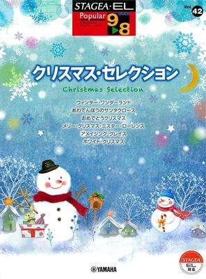 Seleção de Natal de Grau Popular STAGEA Popular STAGEA EL 9-8 Vol.42 (Série Electone(9ª e 8ª séries))