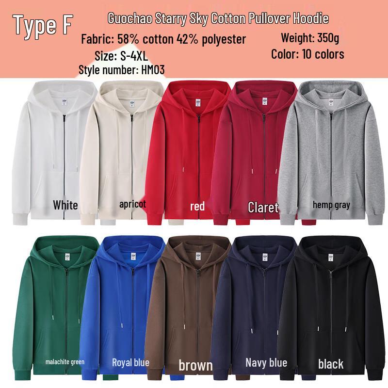 

Customizable Full-Zip Hoodie L