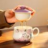 Chuwu 2026 Hand-Painted Ceramic Tea Cup – Stylish Water & Tea Separation Mug for Women