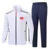 Chinese National Team Sports Suit - Unisex Training & Competition Uniform