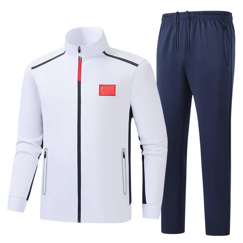 Chinese National Team Sports Suit - Unisex Training & Competition Uniform