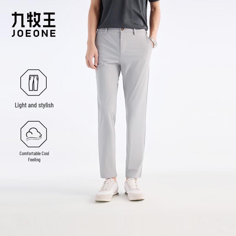 Jiumuwang Men s Lightweight Business Casual Stretch Pants 175/82A