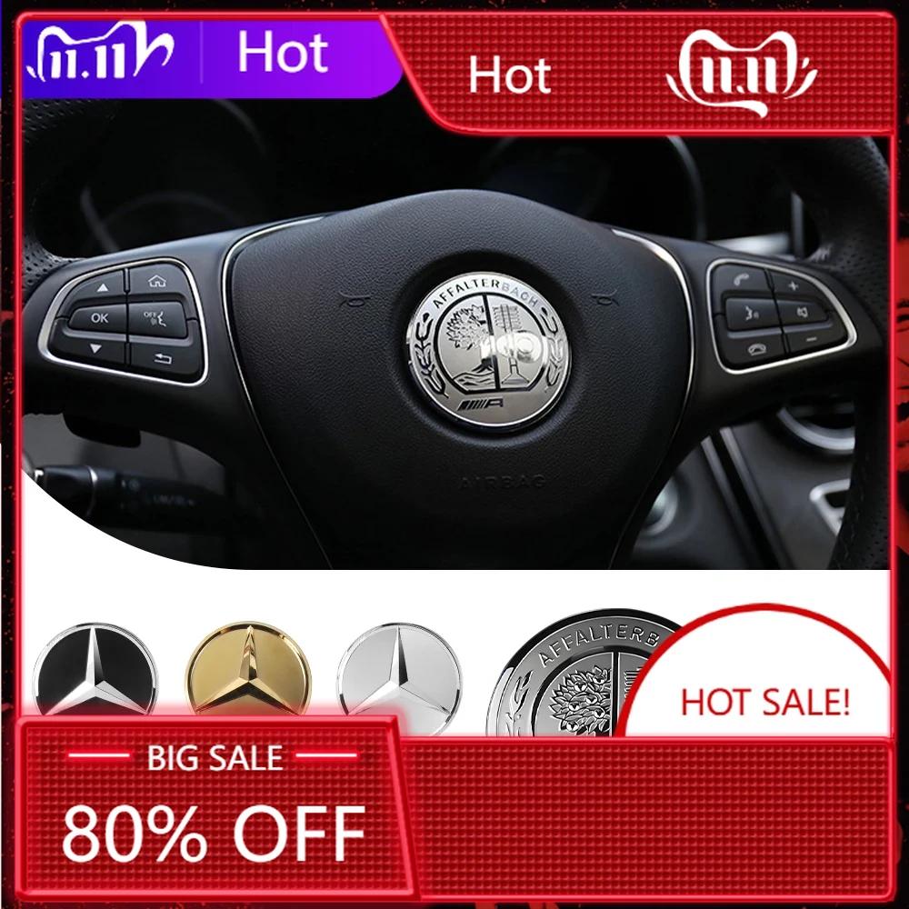 C200 E200 For Mercedes Benz 52/57mm Car Steering Wheel Center Badge Star Logo Decal for Mercedes Benz AMG W168 W212 W213 W220 W2