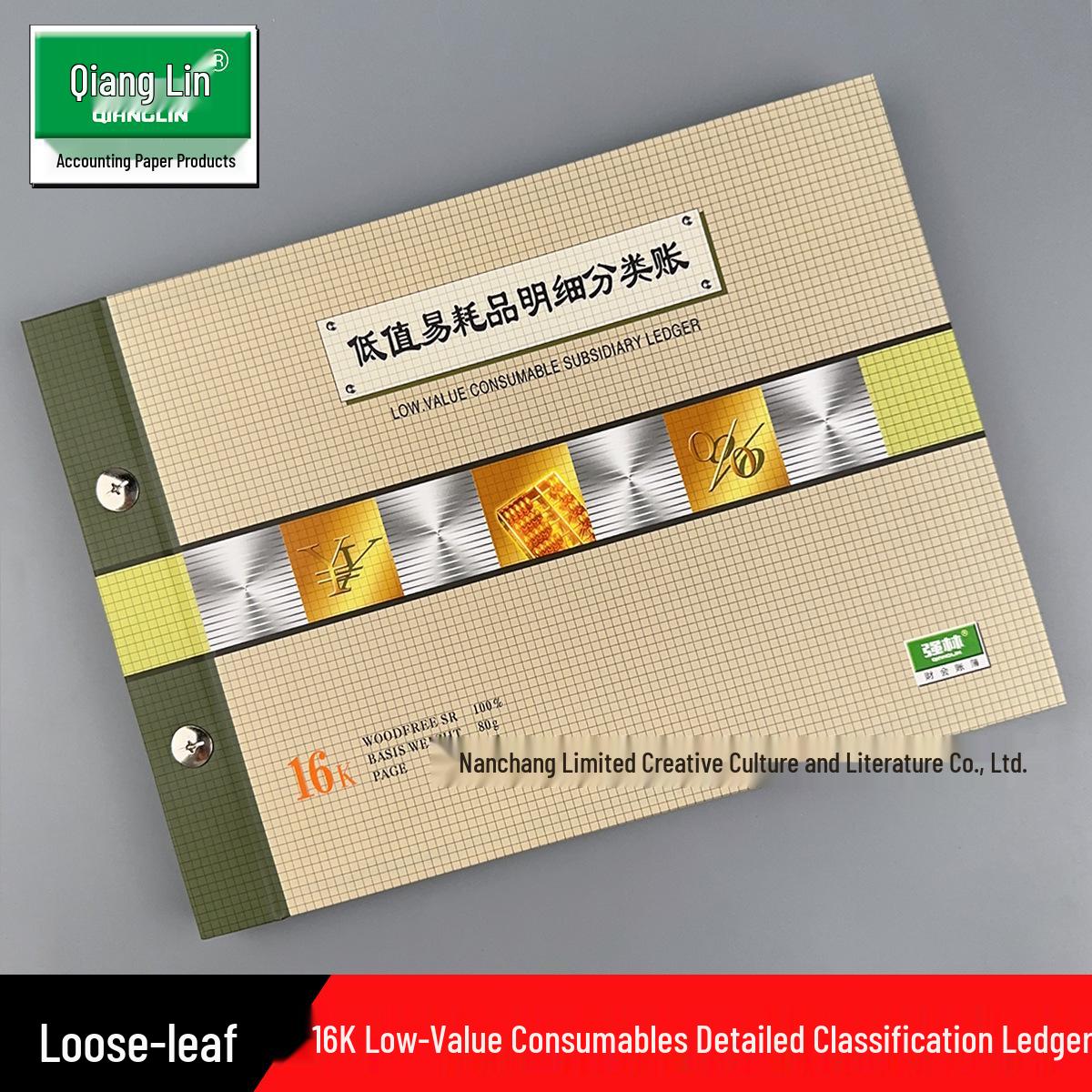 1807-16 Low-Value Consumables Ledger 1