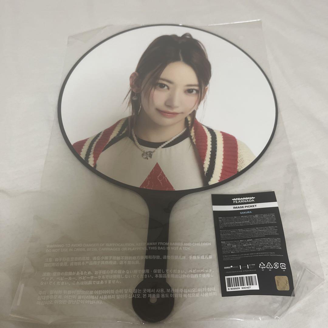 

[USED] LE SSERAFIM FEARNADA Sakura Fan