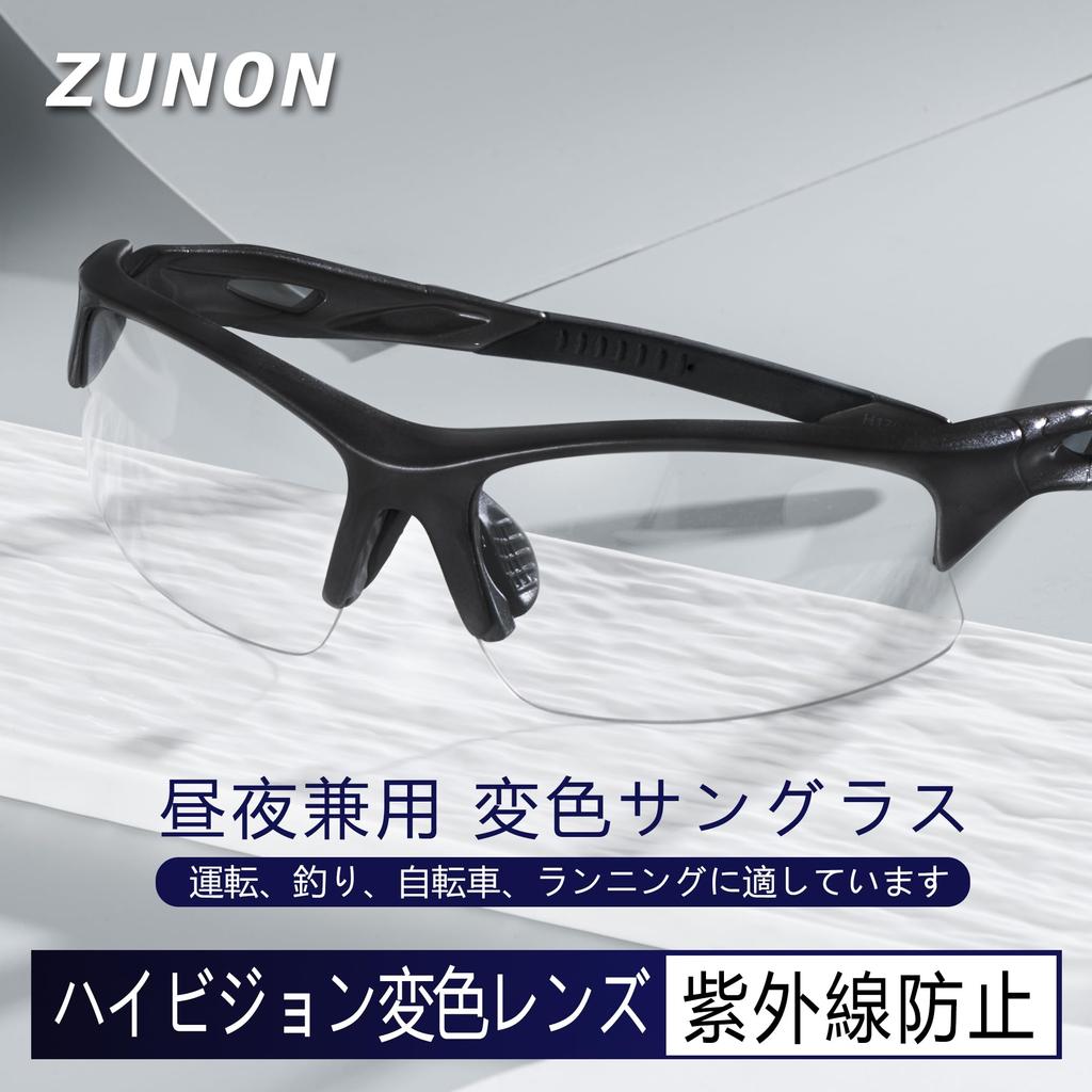 Photochromic Sports Sunglasses for Men and Women and Night UV Sensing Photochromic Lens UV400 for Mountain Night Motorcycle Discolored Sunglasses