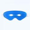 Hot and Cold Compress Cooling Ice Eye Eye Mask [WFJM7GM_251120]