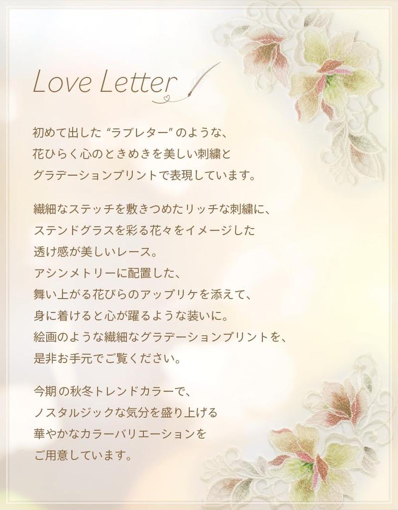 Wing Lesiage Slimming Slimming Bra PB2861 SP E70 Wing/Wacoal Bra, Underarms, Back, [2860 Series]