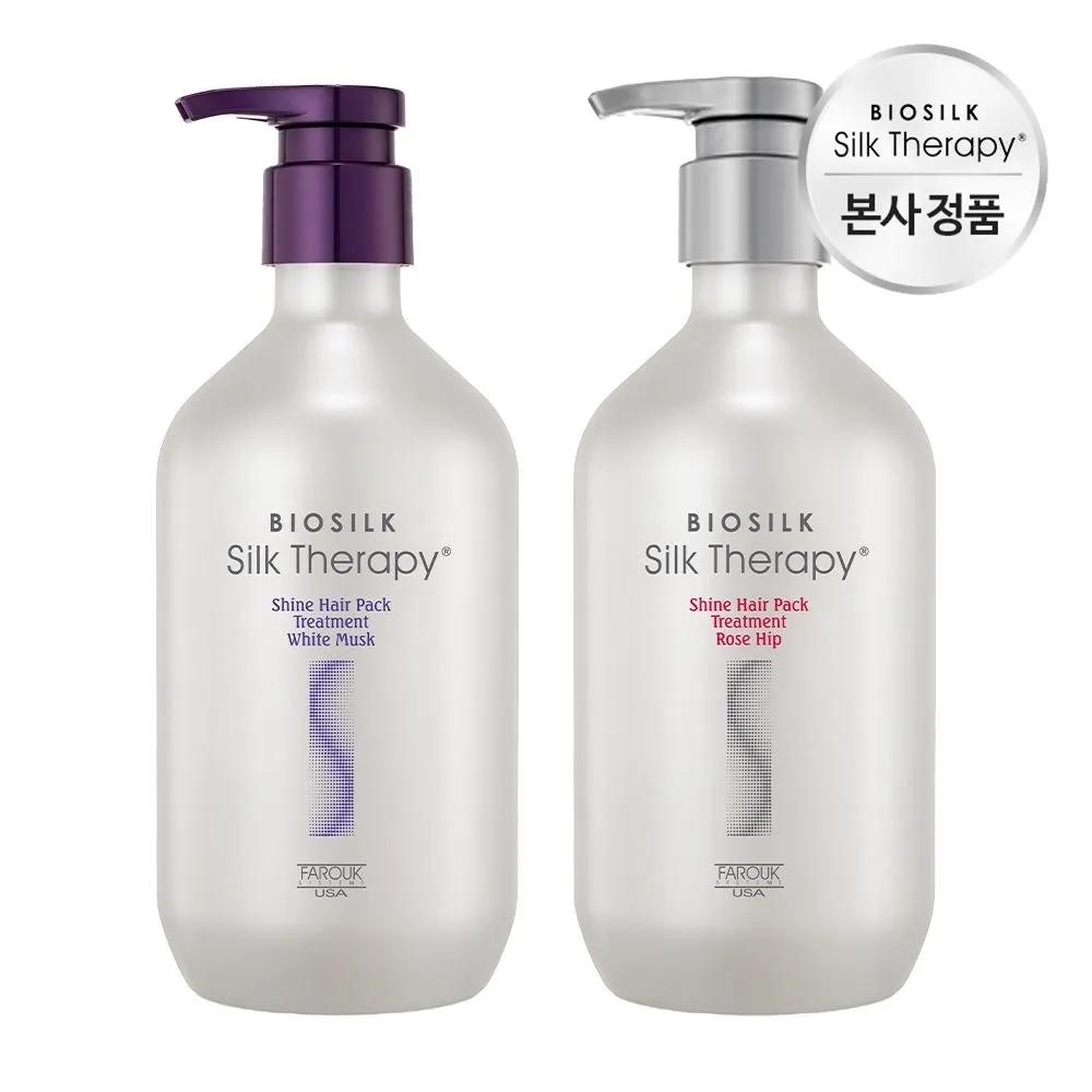 Silk Therapy Shine Hair Pack Treatment 500ml (Rosehip/White Musk) Rosehip