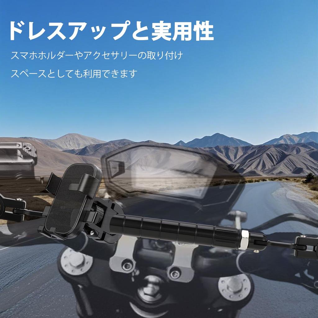 JFG Motorcycle Handlebar Brace Clamp Adjustable Handlebar Universal Fit for and Scooters Black Bar, 22.2mm Diameter, Length, 380mm-508mm, Aluminum,