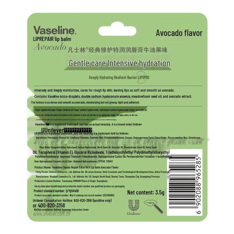 Vaseline Repair Lip Balm Duo Set