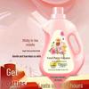 Master Laundry Detergent: Stain Removal, Long-lasting Fresh Scent, Practical 5-Wash Pack, 5 Jin