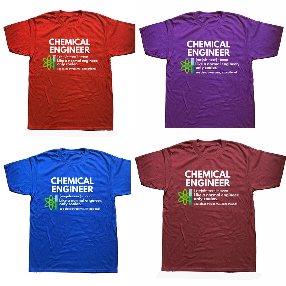 Funny Chemical Engineer Definition Engineering T Shirts Graphic Cotton Streetwear Short Sleeve Birthday Gifts Summer T-shirt