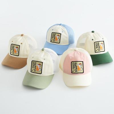 Multi-Color Cartoon Mesh Baseball Cap - Breathable Outdoor Sports Hat for Students & Dads