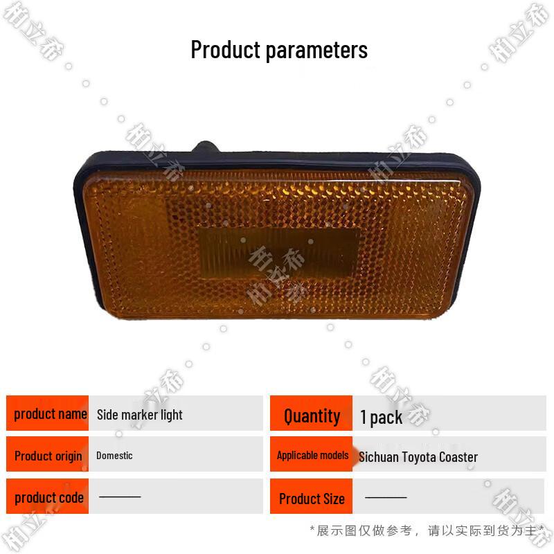 Toyota Coaster Bus Side Marker Light