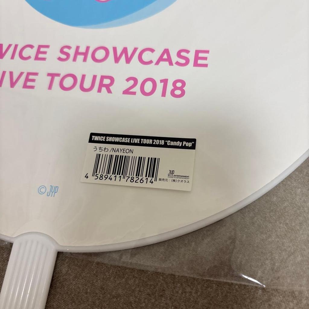 [USED] TWICE Candypop 2018 Nayeon Fan