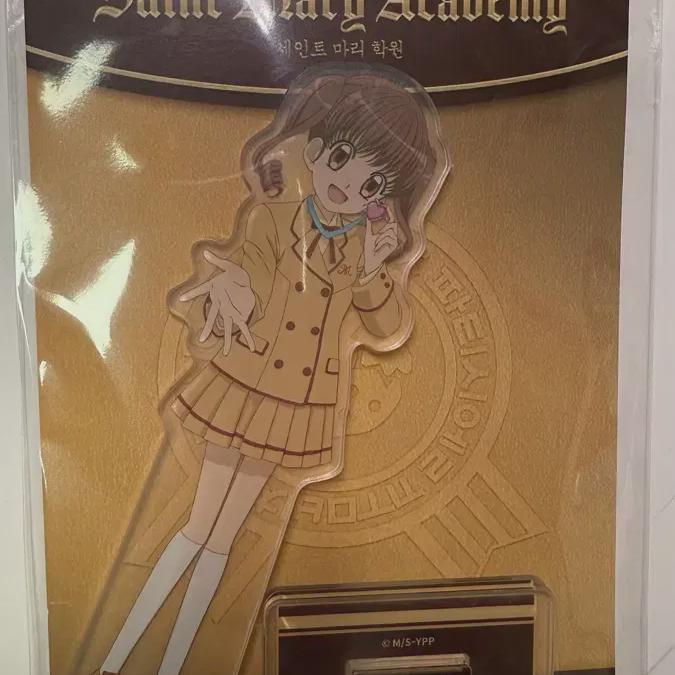 

Dream Light Patissiel Popup Store Strawberry Acrylic Stand (sold For 2 Days Only)