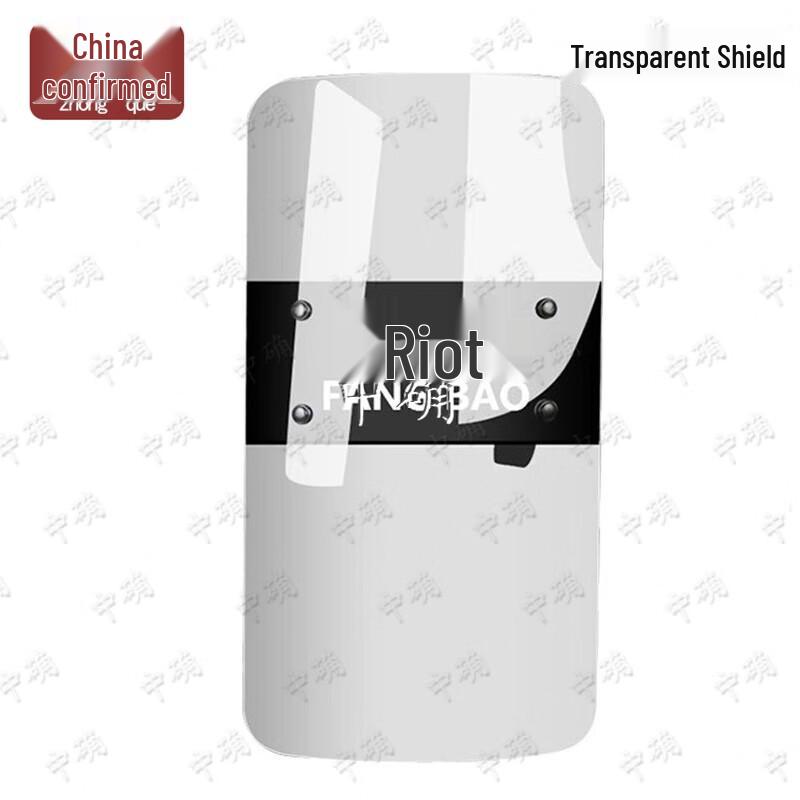 Zhongque Reinforced PC Transparent Riot Shield