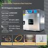 Yingtang Vertical Electric Heated Blast Drying Oven